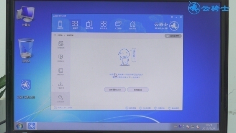 windowsxp系统安装(6)