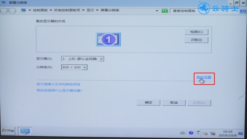 win7硬件加速(3)