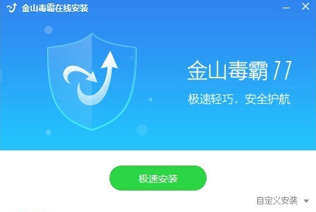 360驱动大师下载中文绿色版