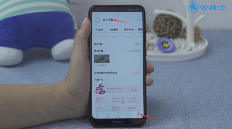 腾讯视频不能用手机号登录吗(1)