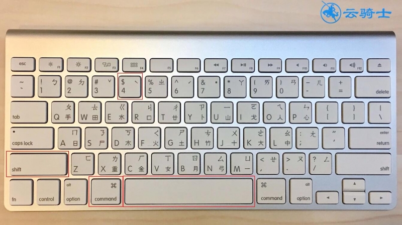 苹果电脑截屏快捷键是什么(1)