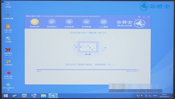 xp下安装win7(9)