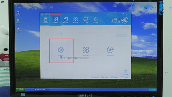 xp下安装win7(1)