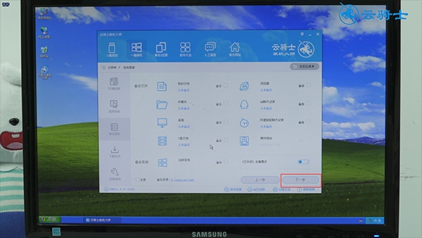 xp下安装win7(4)