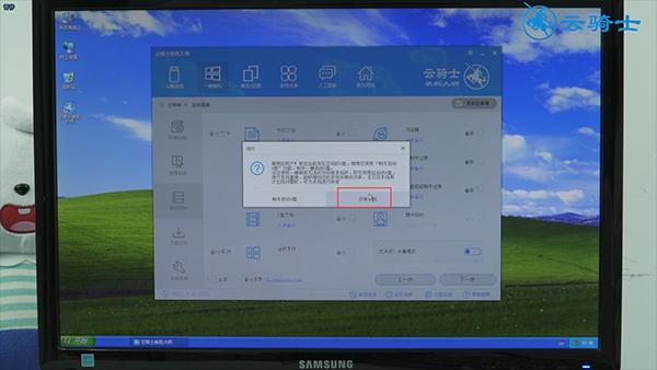 xp下安装win7(5)