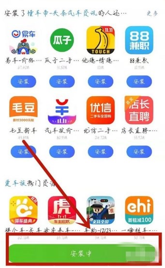 懂车帝app最新版4.7.2(2)