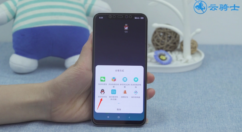 怎么把手机app移到电脑上(1)