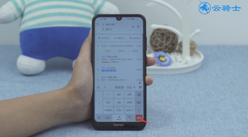 高德导航如何显示车速(3)