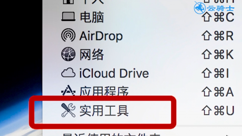 苹果电脑如何安装windows系统