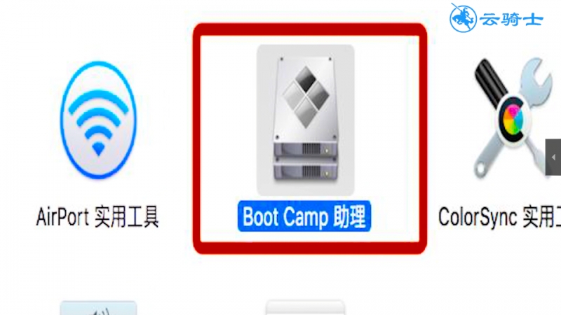 苹果电脑如何安装windows系统(1)