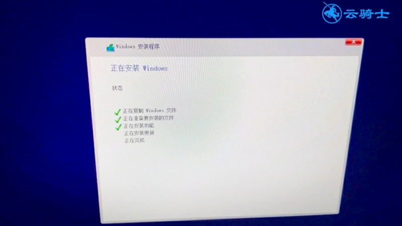 苹果电脑如何安装windows系统(4)