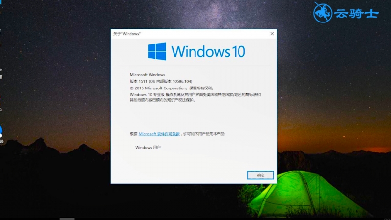 苹果电脑如何安装windows系统(5)