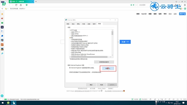网页显示不正常(10)