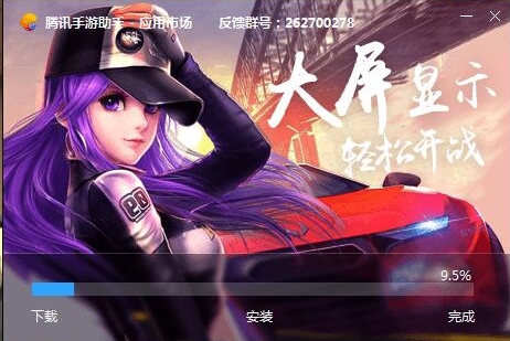 快手app下载v6.9.3.11347(2)