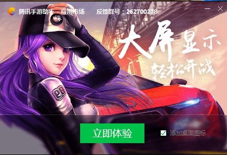 快手视频V6.0.1.7800安卓版(3)