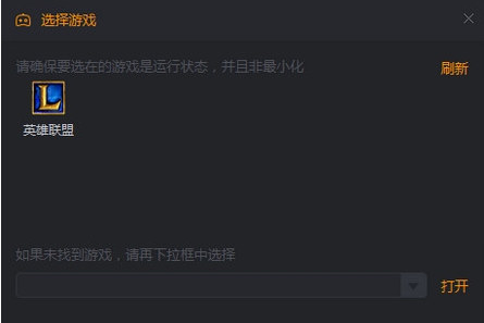 快手直播伴侣下载V2.3.8.142(3)