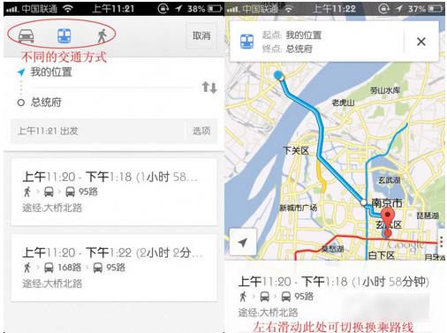 谷歌地图v7.3.0手机版(2)