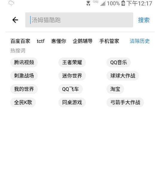 贝壳找房v2.20.0下载(1)