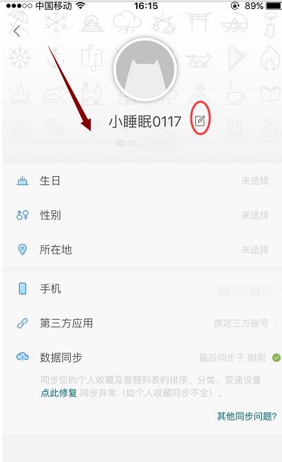 小睡眠-助眠好物v3.7.2安卓版(5)