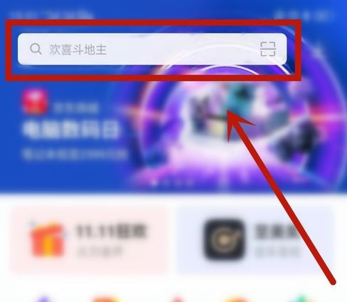 流利说英语v7.3安卓版(1)