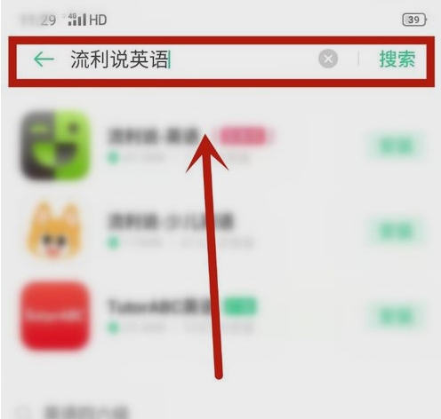 流利说英语v7.3安卓版(2)