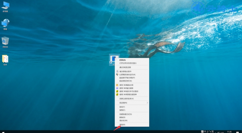 win8系统怎么关机(7)