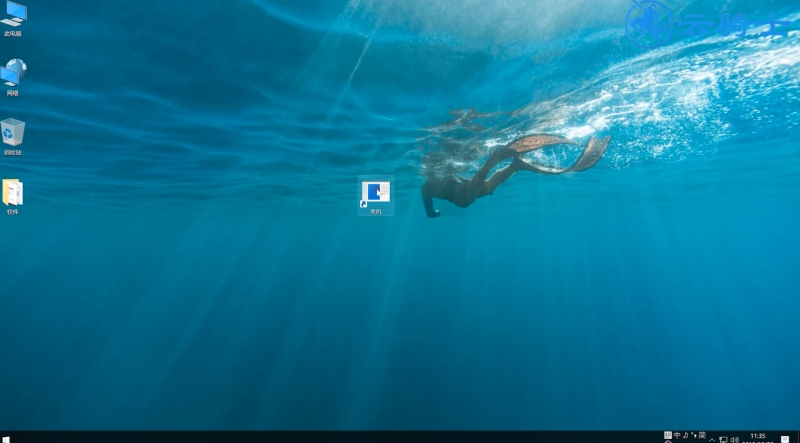 win8系统怎么关机(6)