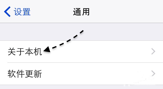 airpods三码合一怎么查(3)