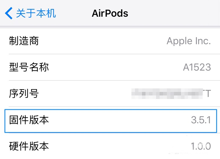 airpods三码合一怎么查(5)
