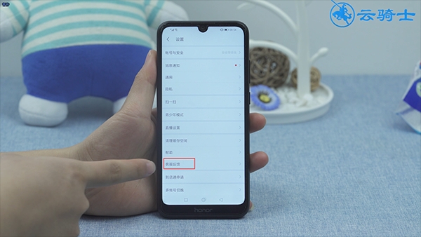 陌陌互相关注多久可以语音聊天   (3)