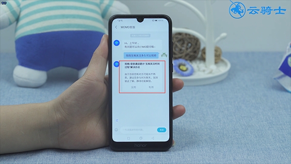 陌陌互相关注多久可以语音聊天   (6)