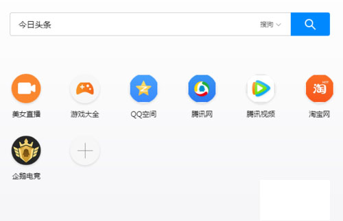 今日头条下载 2019安卓最新版下载