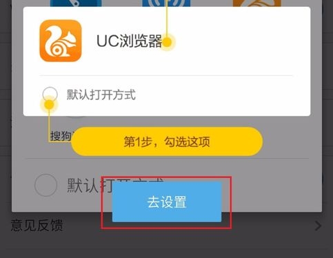 uc浏览器安卓版 手机UC浏览器下载2019(4)