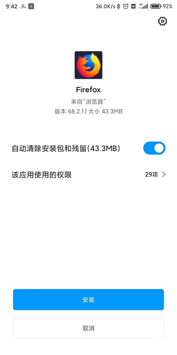 安卓手机怎么下载安装火狐游览器(2)