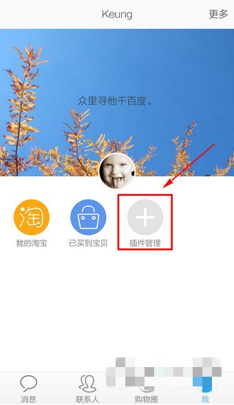 旺信app最新版下载(1)