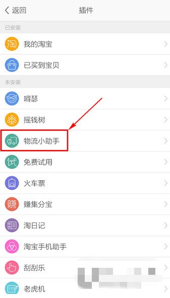 旺信app最新版下载(2)