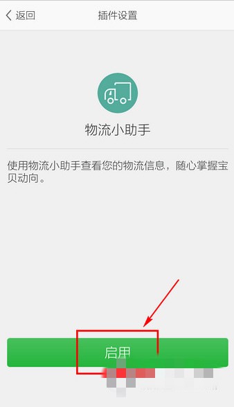 旺信app最新版下载(3)