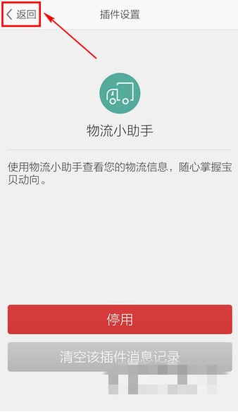旺信app最新版下载(4)