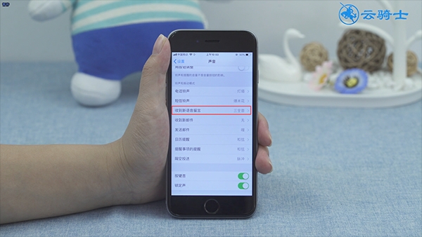 iphonex微信提示音更换(2)