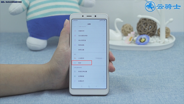 miui10持续唤醒怎么关闭 (1)
