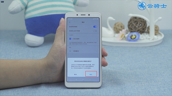 miui10持续唤醒怎么关闭 (3)