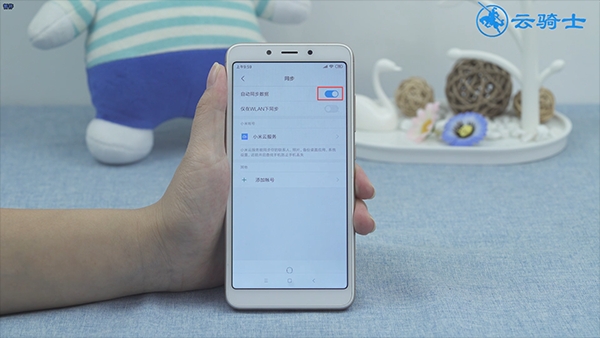 miui10持续唤醒怎么关闭 (2)