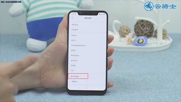 小米8微信黑屏(19)