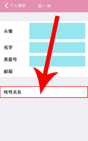 小恩爱app下载6.8.28安卓版(2)