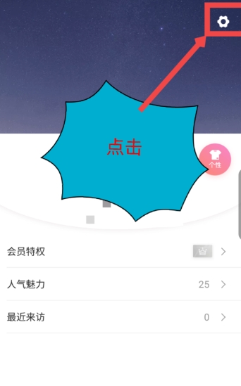 一周CP app下载3.66.0.1076手机版(1)