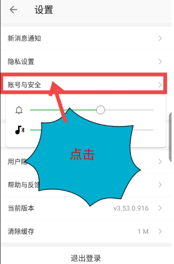 一周CP app下载3.66.0.1076手机版(2)