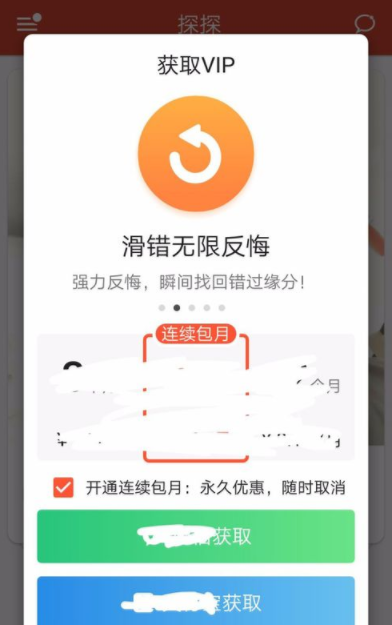 探探app下载2019最新版