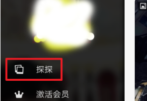 探探appv3.7.2.2安卓版(1)