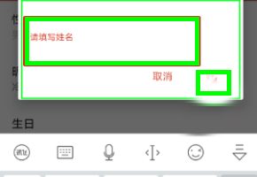 探探appv3.7.2.2安卓版(4)