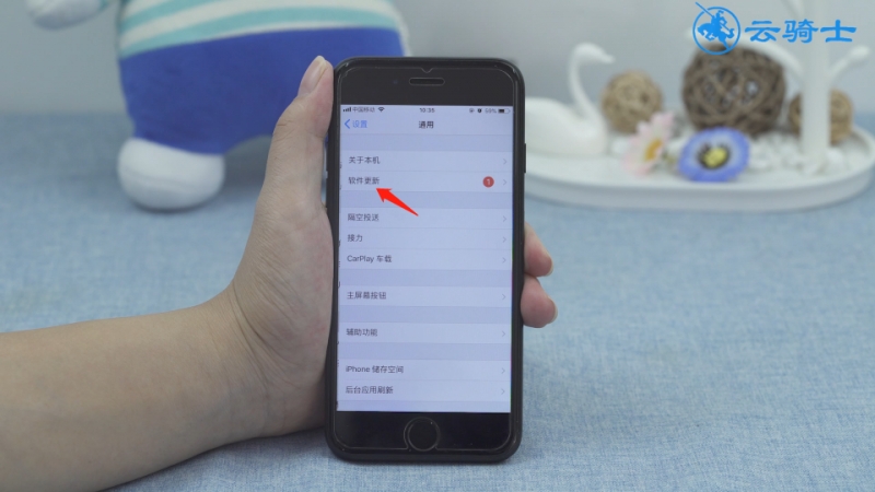 ios13怎么更新不了(2)